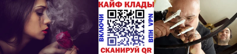 Где купить наркотики Кола КОКАИН  Мефедрон  Марихуана 