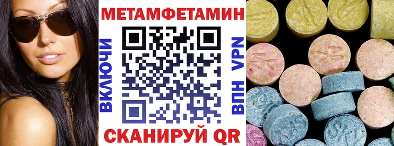 дарк нет наркотические препараты Кола Amphetamine Premium