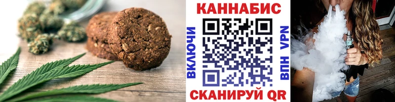наркошоп  мега ссылки  Canna-Cookies марихуана  Кола 