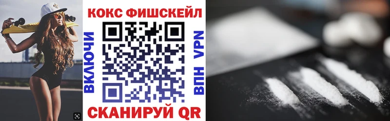наркота  Кола  COCAIN Эквадор 