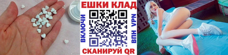 ЭКСТАЗИ 280мг  мега рабочий сайт  Кола 