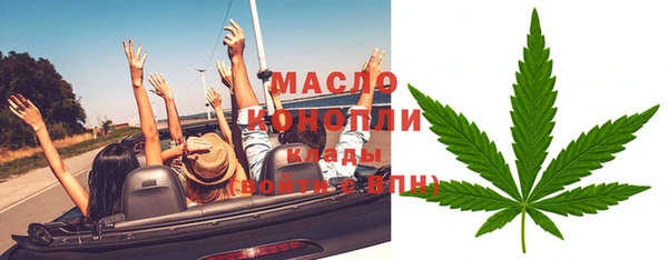 эйфоретик Богородск