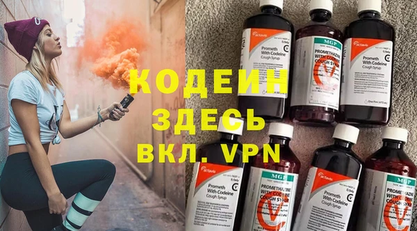 наркотики Богородицк