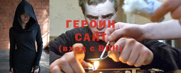 наркотики Богородицк