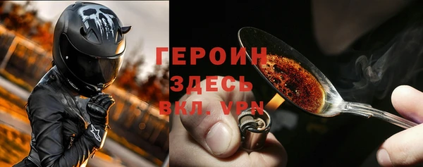 наркотики Богородицк