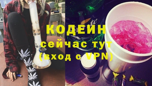 эйфоретик Богородск