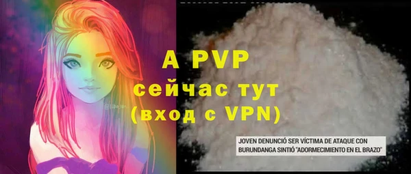 эйфоретик Богородск