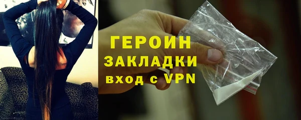 наркотики Богородицк