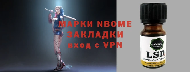 эйфоретик Богородск