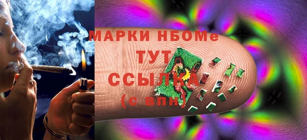 эйфоретик Богородск