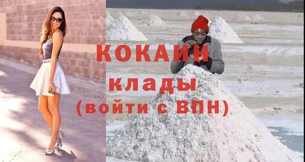 эйфоретик Богородск
