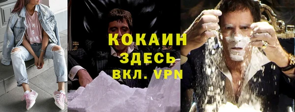 эйфоретик Богородск