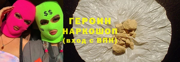 бошки Туринск