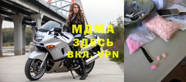 эйфоретик Богородск