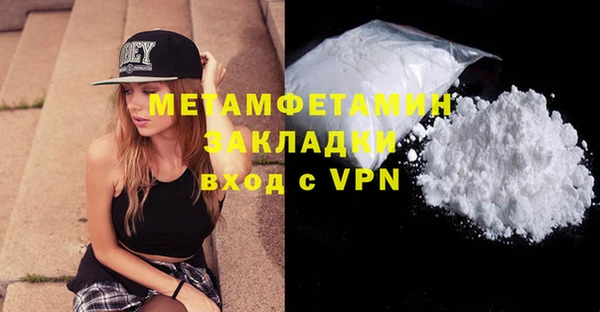 наркотики Богородицк