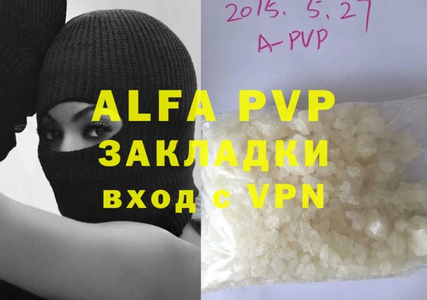 наркотики Богородицк