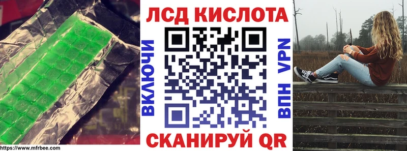 ЛСД экстази кислота  KRAKEN вход  Кола 